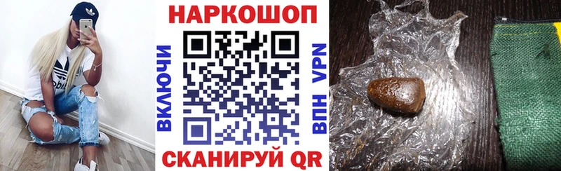 Купить наркотик аптеки Пенза Кокаин  АМФ  Мефедрон 