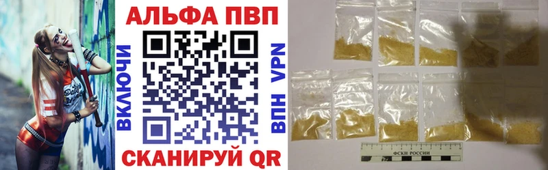 A PVP крисы CK Пенза