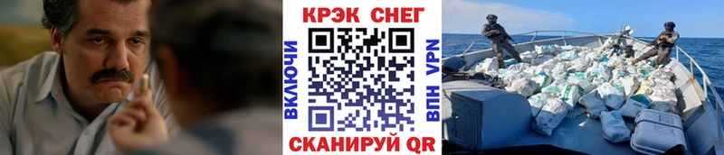 КОКАИН 97% Пенза