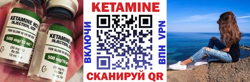 площадка формула  сколько стоит  Пенза  КЕТАМИН ketamine 