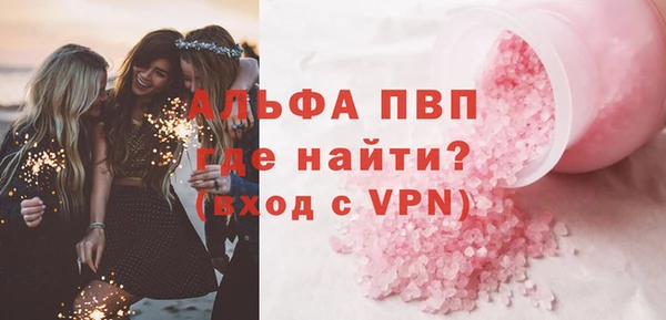 кристаллы Абдулино