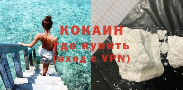 кристаллы Абаза