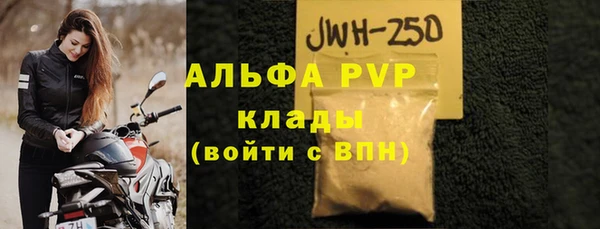 кристаллы Абдулино
