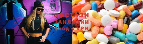 ПСИЛОЦИБИНОВЫЕ ГРИБЫ Алексеевка