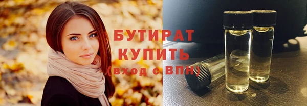 кристаллы Абаза
