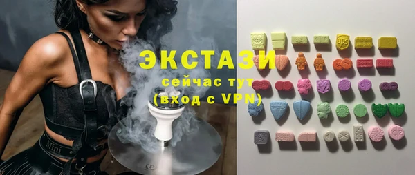 бутират Алексин