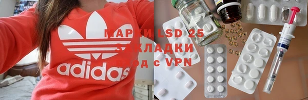кристаллы Абаза