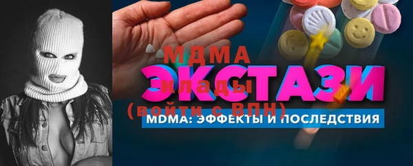 МДПВ Абинск