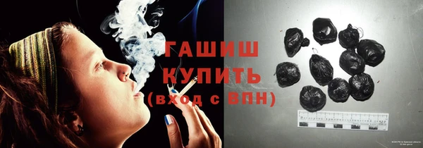 кристаллы Абаза