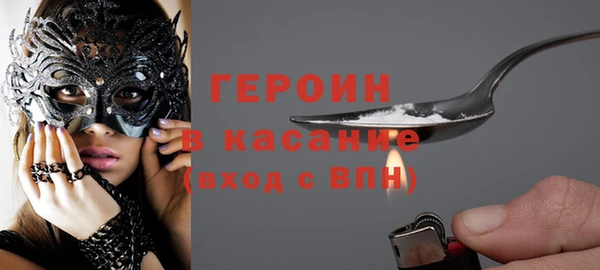 кристаллы Абдулино