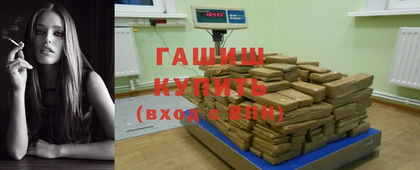 кристаллы Абдулино