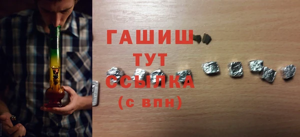герыч Каменногорск