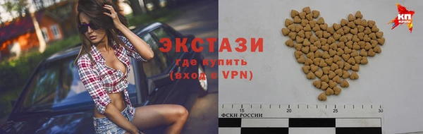 кристаллы Абаза