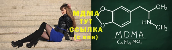 мефедрон мука Алзамай