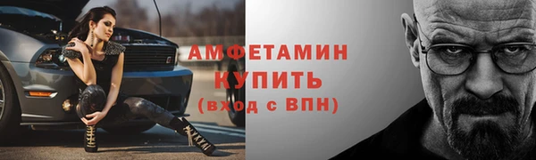 кристаллы Абдулино