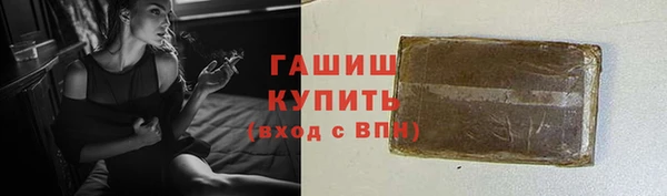 ПСИЛОЦИБИНОВЫЕ ГРИБЫ Алексеевка