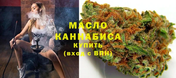 кристаллы Абдулино