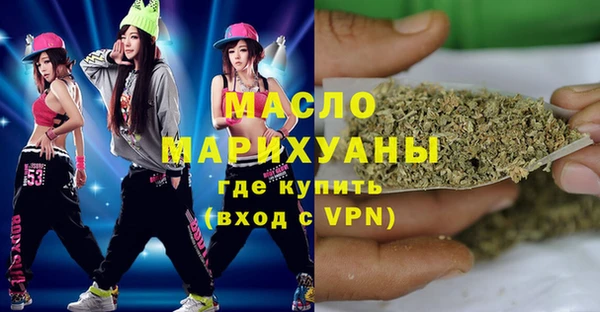 бутират Алексин