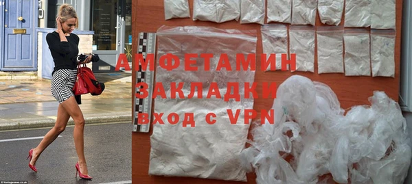 кристаллы Абдулино