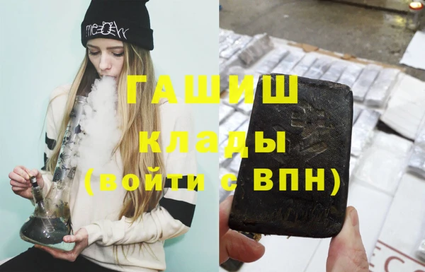 бутират Алексин