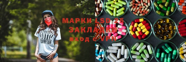кристаллы Абдулино
