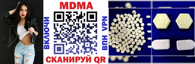 mega как зайти Пенза МДМА crystal