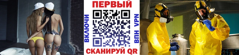 маркетплейс телеграм что такое наркотик Пенза Метамфетамин пудра